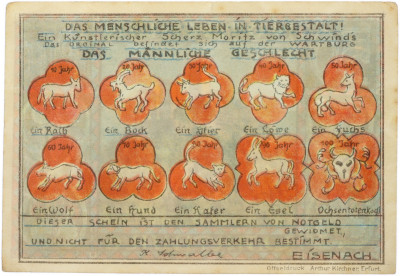 50 пфеннигов 1921 года Германия — город Айзенах (Нотгельд)