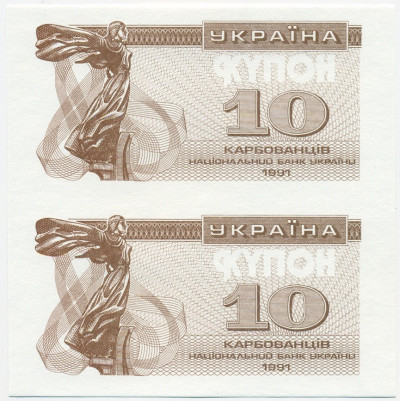 Неразрезанная пара 10 карбованцев 1991 года Украина (ОБРАЗЕЦ)