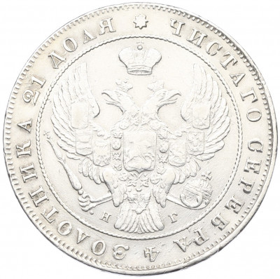 1 рубль 1840 года СПБ НГ