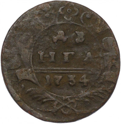 Денга 1734 года