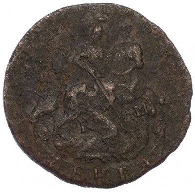 Денга 1792 года КМ