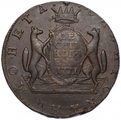 10 копеек 1771 года КМ «Сибирская монета»