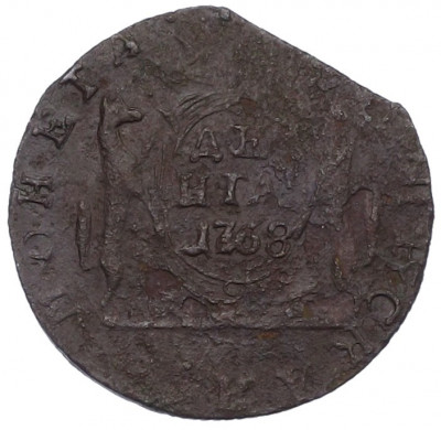 Денга 1768 года КМ «Сибирская монета»