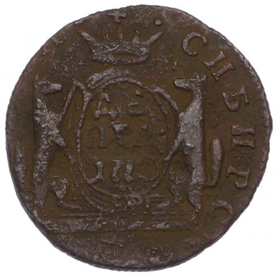 Денга 1770 года КМ «Сибирская монета»