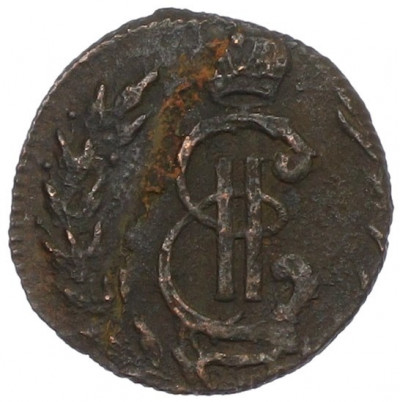 Полушка 1776 года КМ «Сибирская монета»