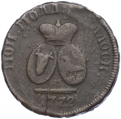 Пара 3 денги 1772 года Для Молдавии и Валахии