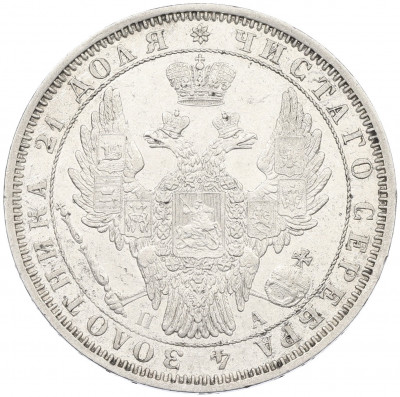 1 рубль 1851 года СПБ ПА