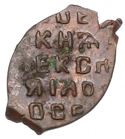 Копейка 1655-1663 года Алексей Михайлович «Медный бунт»