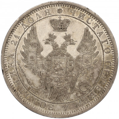 1 рубль 1855 года СПБ НI