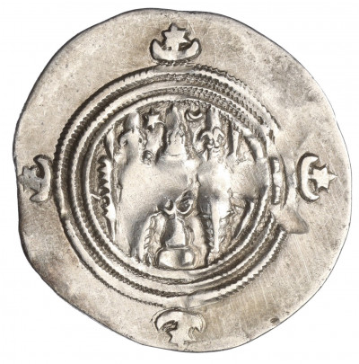 Драхма 601 года Сасаниды — Хосров II