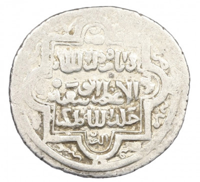 2 дирхама 1316-1335 года (AH 716-736) Ильханы — Абу-Саид