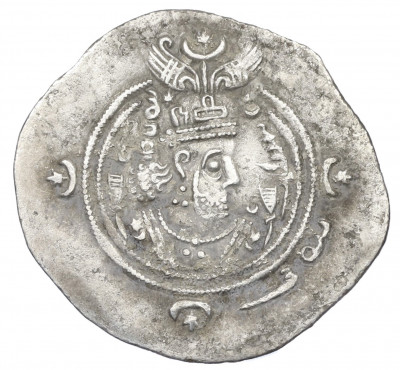 Драхма 617 года Сасаниды — Хосров II