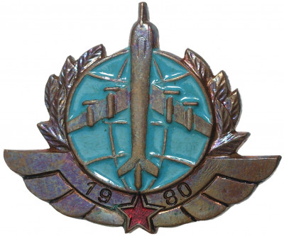 Знак 1980 года «Военно-воздушные силы СССР»