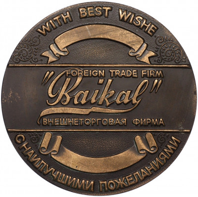 Настольная медаль «пневматический стандартный пистолет ИЖ-46»