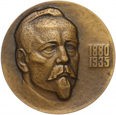 Настольная медаль 1979 года ЛМД «Винцас Мицкявичюс-Капсукас»