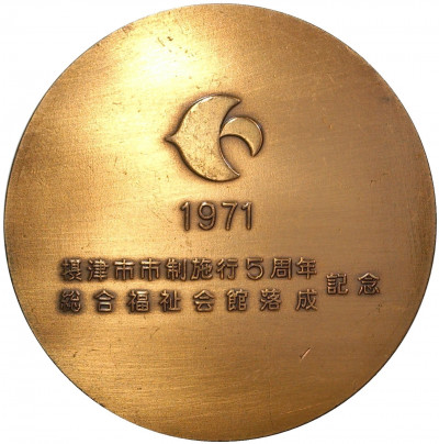 Настольная медаль 1971 года Япония