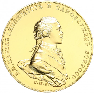 Сувенирная настольная медаль 2008-2009 года «Павел I» Великобритания