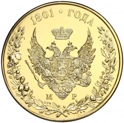 Сувенирная настольная медаль 2008-2009 года «Павел I» Великобритания