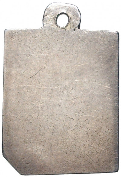 Жетон серебряный «На память» Российская Империя