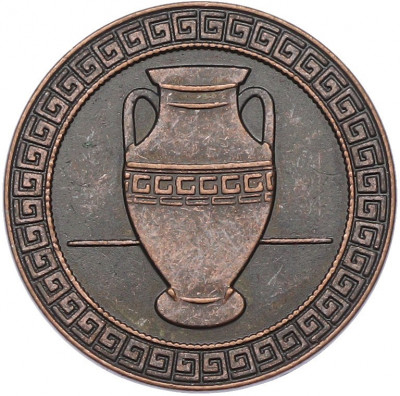 Жетон рекламный «Афи (кувшин)» (Акция Пятерочки)