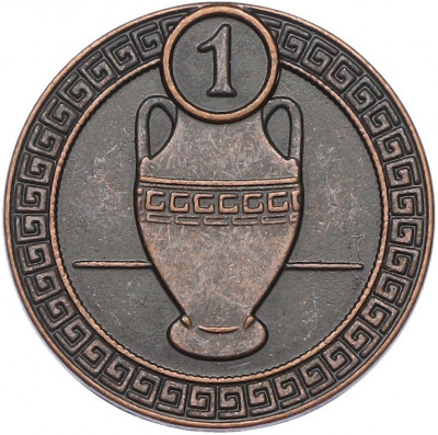 Жетон рекламный «Афи (кувшин)» (Акция Пятерочки)