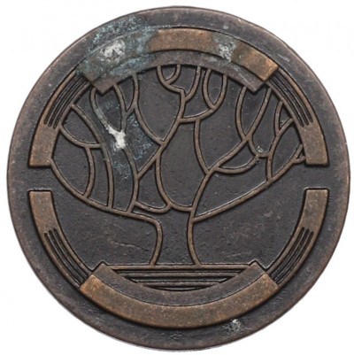 Жетон рекламный «Арбор» (Акция Пятерочки)