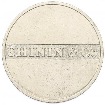 Игровой жетон ММД «Shining&Co»