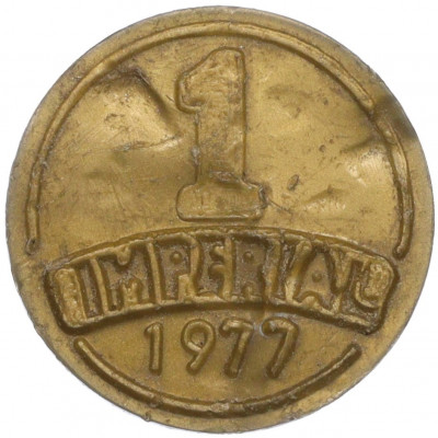 Жетон защитный для вин «1 империал» Молдавия