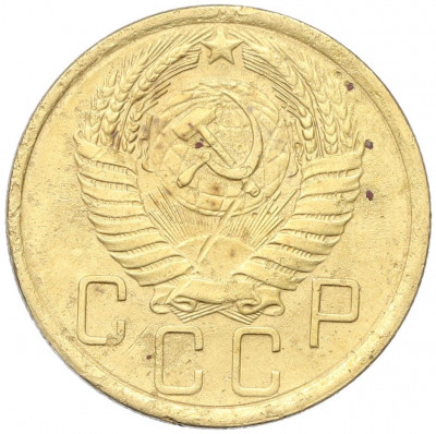 5 копеек 1956 года