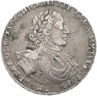 1 рубль 1722 года