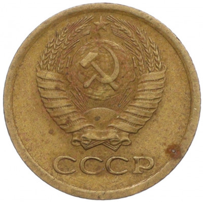 1 копейка 1969 года