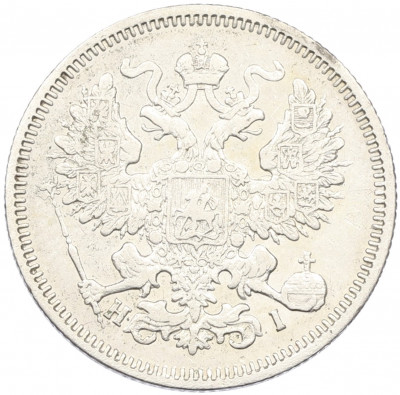 20 копеек 1869 года СПБ НI