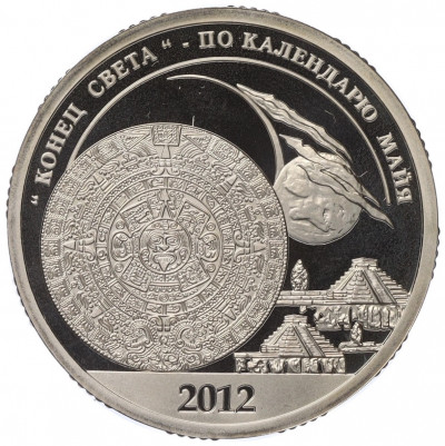 Монетовидный жетон 10 разменных знаков 2012 года СПМД Шпицберген «Конец света по календарю Майя»