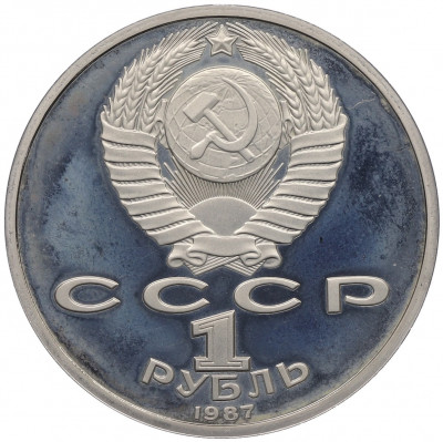 1 рубль 1987 года «175 лет со дня Бородинского сражения — Барельеф» (Proof)