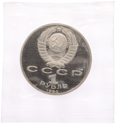 1 рубль 1990 года «Маршал СССР Георгий Константинович Жуков» (Proof)