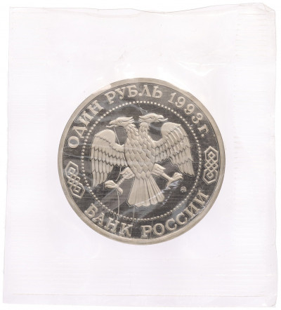 1 рубль 1993 года ММД «Александр Порфирьевич Бородин» (Proof)