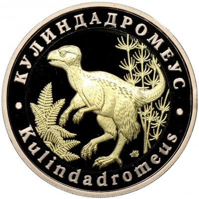 Монетовидный жетон 5 червонцев 2023 года ММД «Исчезнувшие виды — Кулиндадромеус»