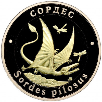 Монетовидный жетон 5 червонцев 2023 года ММД «Исчезнувшие виды — Сордес»