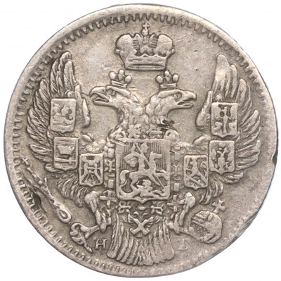 5 копеек 1836 года СПБ НГ