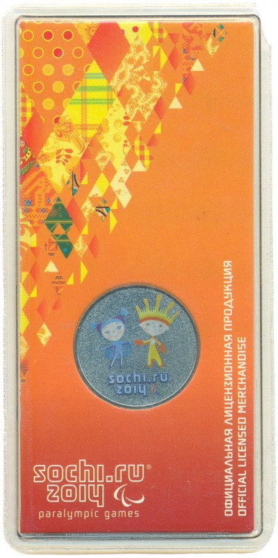 25 рублей 2013 года СПМД «XXII зимние Олимпийские Игры 2014 в Сочи — Талисманы Паралимпиады» (Цветная)
