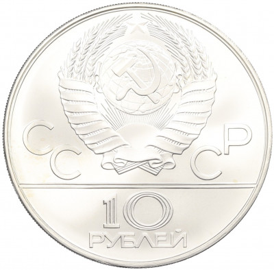 10 рублей 1978 года ММД «XXII летние Олимпийские Игры 1980 в Москве (Олимпиада-80) — Гребля»