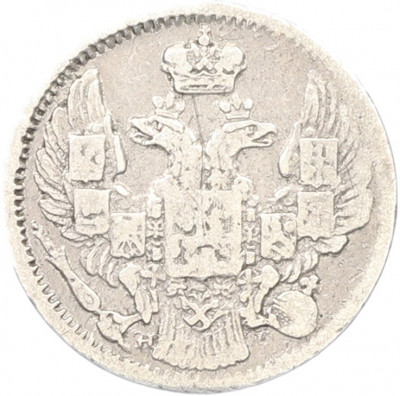 5 копеек 1838 года СПБ НГ