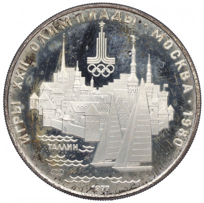 5 рублей 1977 года ЛМД «XXII летние Олимпийские Игры 1980 в Москве (Олимпиада-80) — Таллин»