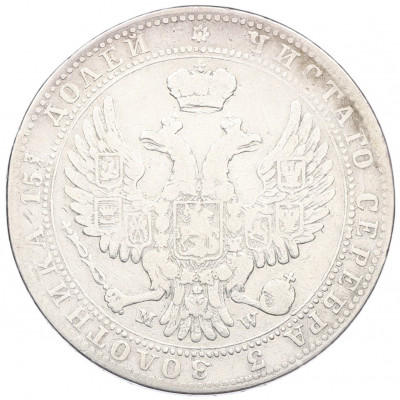 3/4 рубля 5 злотых 1841 года MW Для Польши