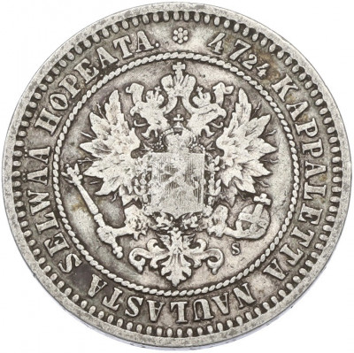 2 марки 1870 года Русская Финляндия