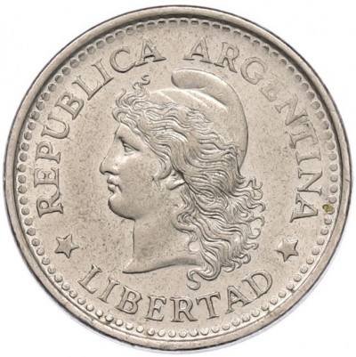 20 сентаво 1957 года Аргентина