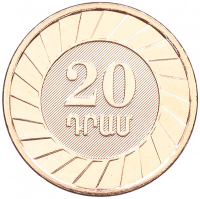 20 драмов 2023 года Армения «30 лет национальной валюте»