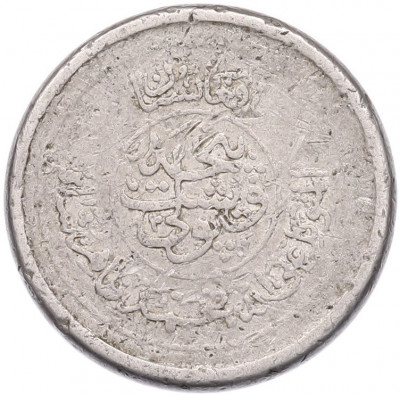 25 пул 1952 года Афганистан