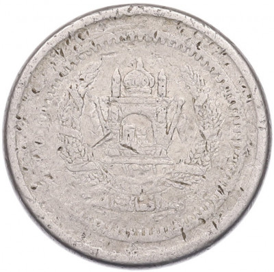 25 пул 1952 года Афганистан