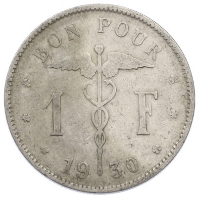 1 франк 1930 года Бельгия (Надпись на французском — BELGIQUE)